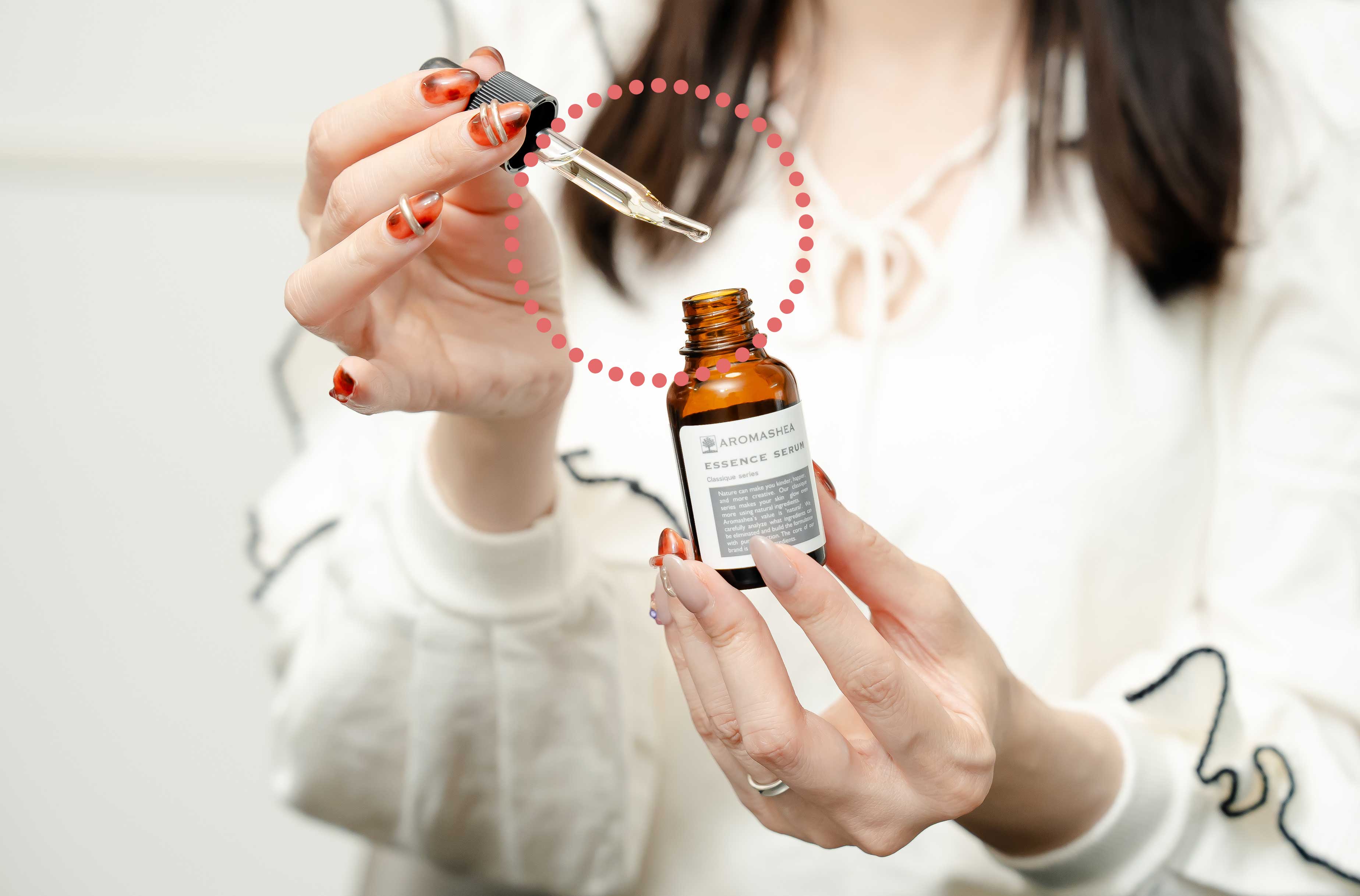 エッセンスセラム使用料