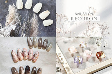 アロマシア取扱店 銀座再生美容サロンRe：（リコロン）