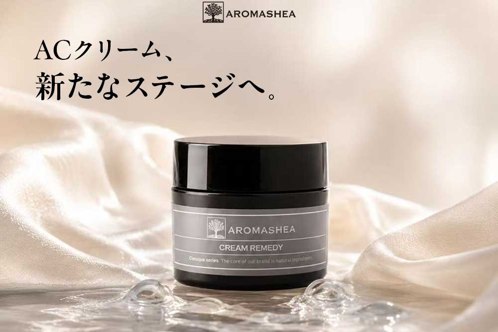 ACクリームリニューアルのお知らせ