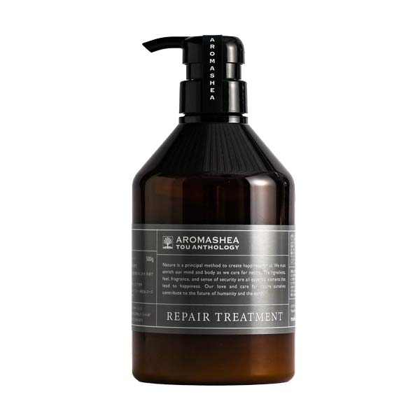 ATトリートメント リペア